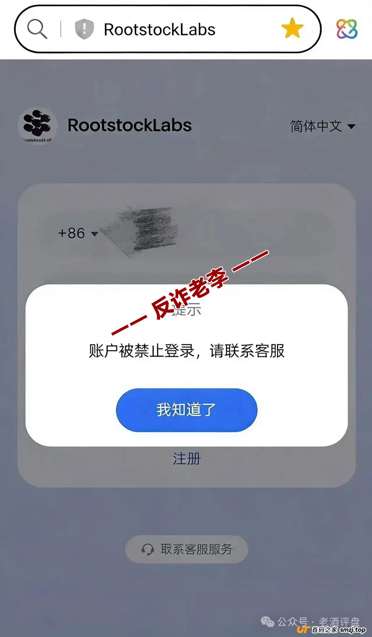 “食尚生活”受害者自述:从投500赚80,到亏光8万积蓄,我只用了18天(1) “食尚生活”受害者自述:从投500赚80,到亏光8万积蓄,我只用了18天(1)