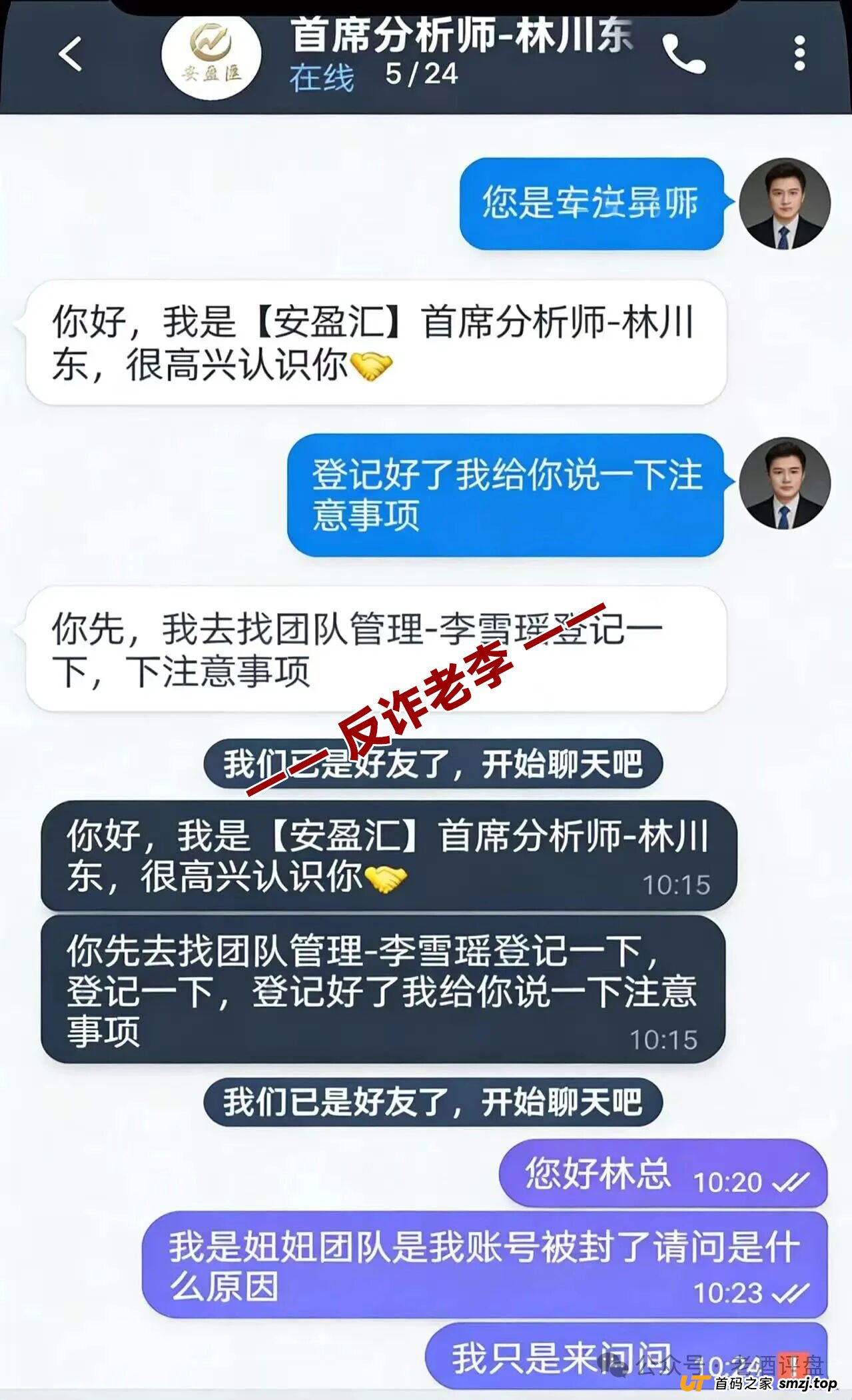 “食尚生活”受害者自述:从投500赚80,到亏光8万积蓄,我只用了18天(2) “食尚生活”受害者自述:从投500赚80,到亏光8万积蓄,我只用了18天(2)