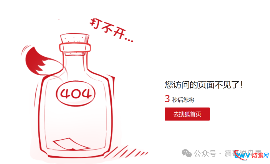 智汇社(龙铭策选)柬埔寨杀猪盘已经杀猪,即将崩盘跑路(1) 智汇社(龙铭策选)柬埔寨杀猪盘已经杀猪,即将崩盘跑路(1)