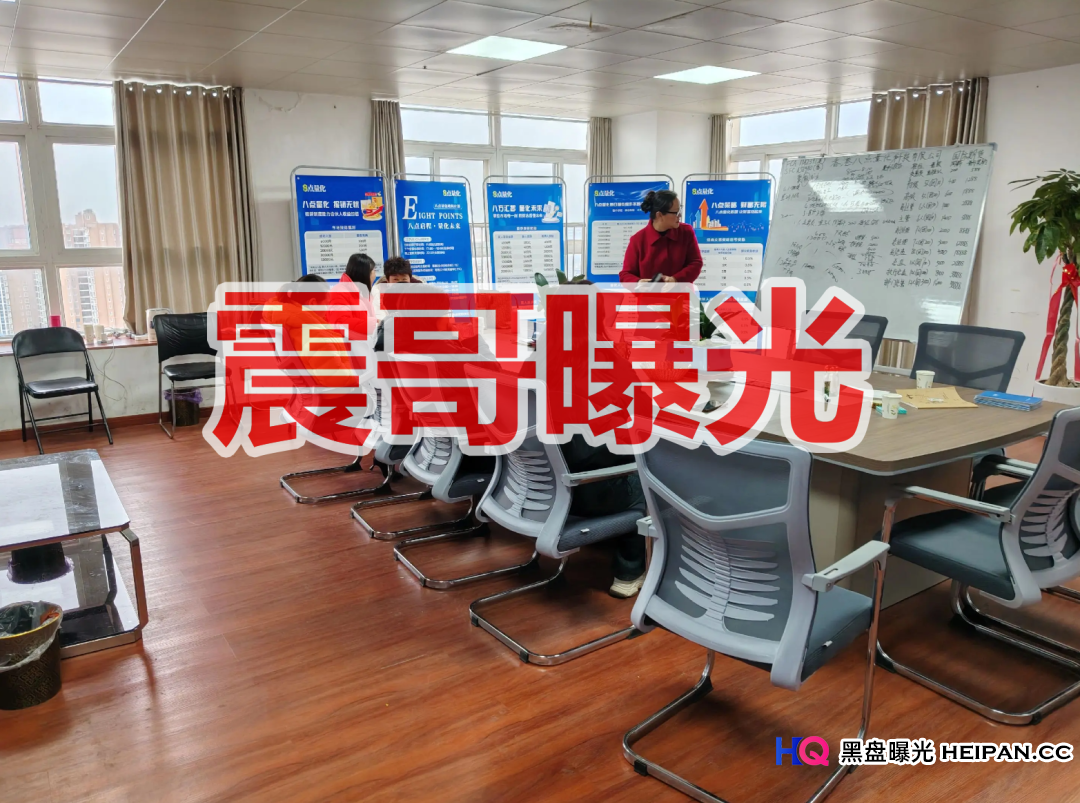 8点量化是柬埔寨杀猪盘骗局,又又单割会员,崩盘在即(1) 8点量化是柬埔寨杀猪盘骗局,又又单割会员,崩盘在即(1)