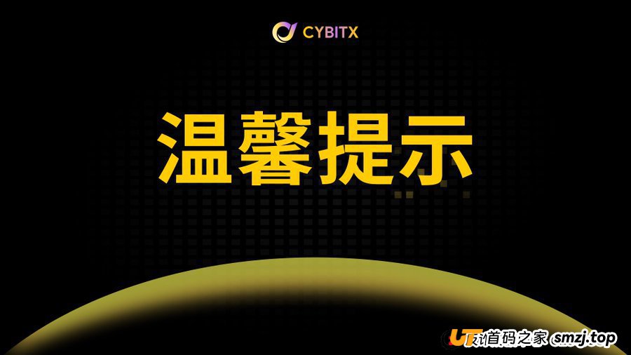 Cybitx(赛比特)“保本跟单”的数学魔术:一个让你心甘情愿掏出本金的完美公式(1) Cybitx(赛比特)“保本跟单”的数学魔术:一个让你心甘情愿掏出本金的完美公式(1)