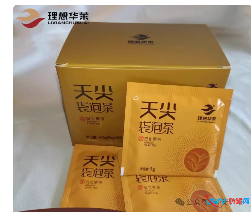 “理想华莱”被调查,请参与者丢掉幻想,及时止损,维护个人合法权益!(4) “理想华莱”被调查,请参与者丢掉幻想,及时止损,维护个人合法权益!(4)