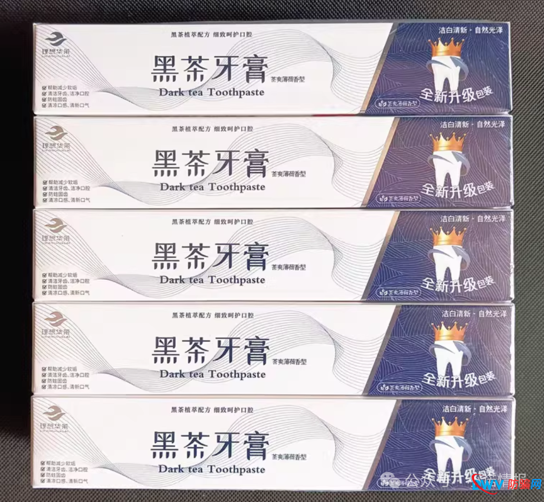 “理想华莱”被调查,请参与者丢掉幻想,及时止损,维护个人合法权益!(2) “理想华莱”被调查,请参与者丢掉幻想,及时止损,维护个人合法权益!(2)