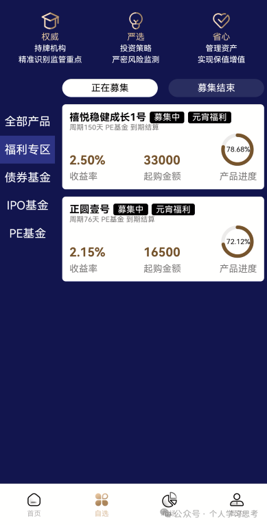 踢人、自建软件、空头支票：“蓝池资本”骗子的“三把镰刀”(9)