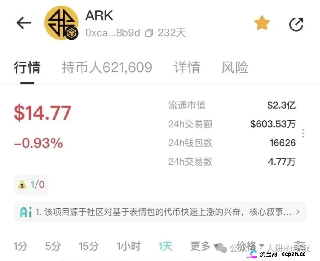 最新整理17个跑路或者即将跑路的资金盘骗局!(1) 最新整理17个跑路或者即将跑路的资金盘骗局!(1)
