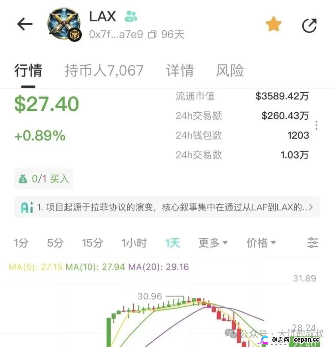 最新整理17个跑路或者即将跑路的资金盘骗局!(2) 最新整理17个跑路或者即将跑路的资金盘骗局!(2)