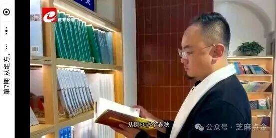 诊所医生赵雪峰变身私域“名医”坑老?执业机构被曝光后迅速更名,至今无人被罚(1) 诊所医生赵雪峰变身私域“名医”坑老?执业机构被曝光后迅速更名,至今无人被罚(1)