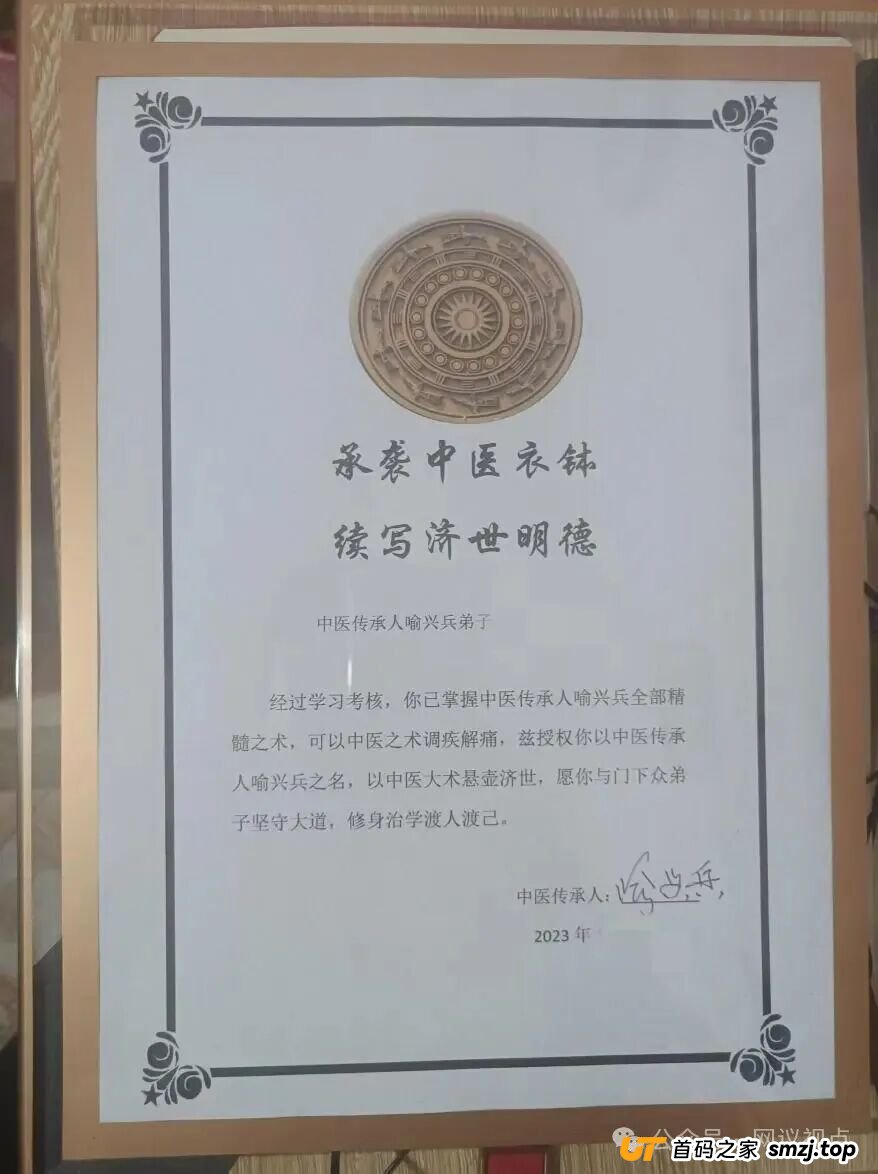 200元网课，3万元拜师，7天“出师”：起底私域“非遗大师”的收割套路(2)