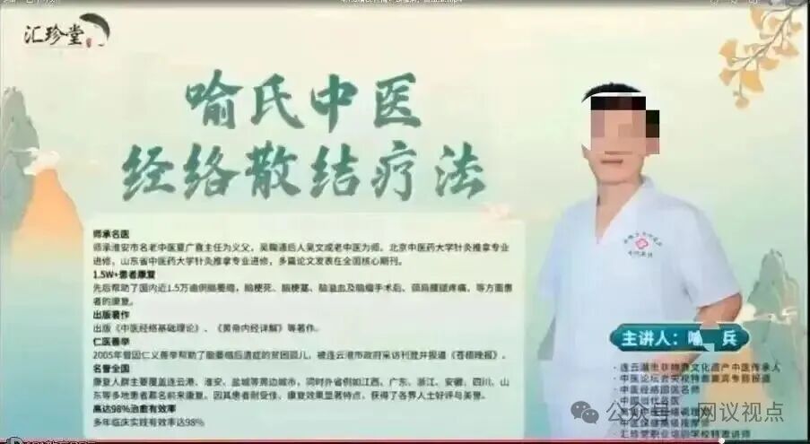 200元网课，3万元拜师，7天“出师”：起底私域“非遗大师”的收割套路(4)