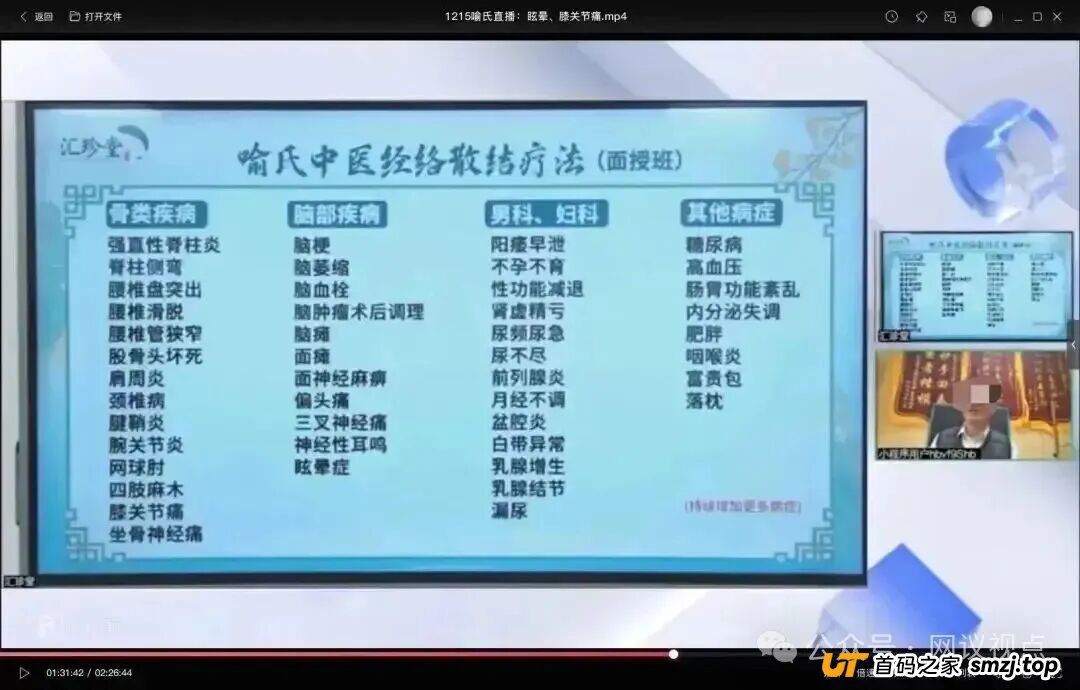 200元网课，3万元拜师，7天“出师”：起底私域“非遗大师”的收割套路(3)