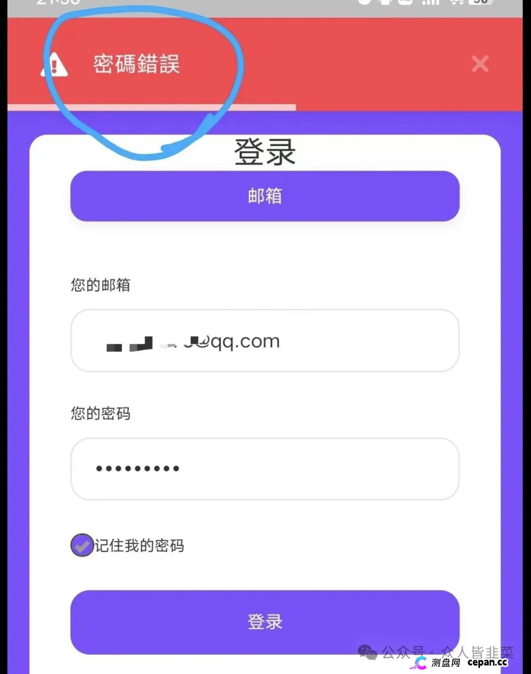 别碰!“霖达通,新视界,国际智链,阿波罗量化,速充通,佰果荟”这6个项目都是骗局,随时崩盘跑路,别再被骗了,赶紧远离!(1) 别碰!“霖达通,新视界,国际智链,阿波罗量化,速充通,佰果荟”这6个项目都是骗局,随时崩盘跑路,别再被骗了,赶紧远离!(1)