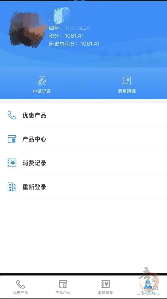 每周8.8折话费优惠，移动APP充值安全又快捷(4)
