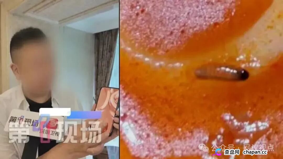 重庆圃美多(乐活幸福家)违规示警:直销“壳”下的模式迷思与合规红灯(3) 重庆圃美多(乐活幸福家)违规示警:直销“壳”下的模式迷思与合规红灯(3)