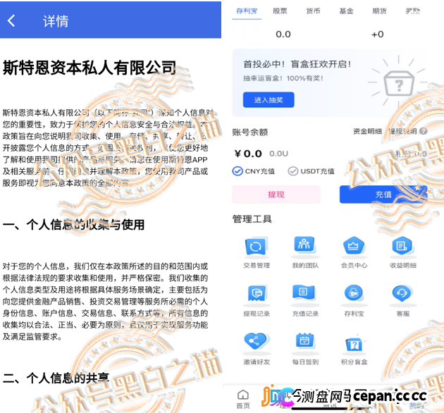 “斯特恩”更换图标再起盘,欺诈一波又一波,还有人敢开线下工作室......(3) “斯特恩”更换图标再起盘,欺诈一波又一波,还有人敢开线下工作室......(3)