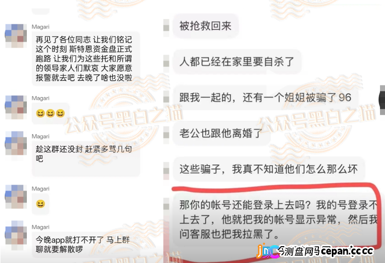 “斯特恩”更换图标再起盘,欺诈一波又一波,还有人敢开线下工作室......(1) “斯特恩”更换图标再起盘,欺诈一波又一波,还有人敢开线下工作室......(1)