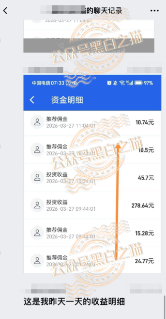 “斯特恩”更换图标再起盘,欺诈一波又一波,还有人敢开线下工作室......(7) “斯特恩”更换图标再起盘,欺诈一波又一波,还有人敢开线下工作室......(7)