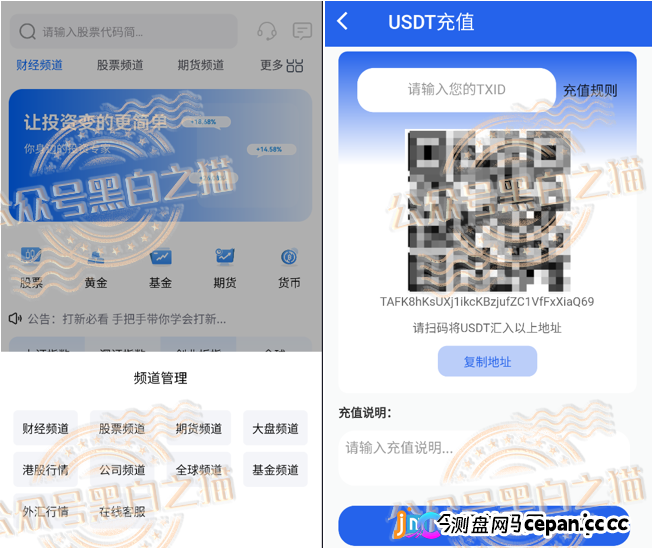 “斯特恩”更换图标再起盘,欺诈一波又一波,还有人敢开线下工作室......(4) “斯特恩”更换图标再起盘,欺诈一波又一波,还有人敢开线下工作室......(4)