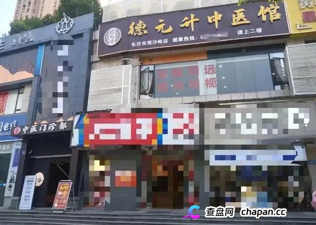 医托在长沙三甲医院“忽悠”病患前往中医馆，记者暗访曝光层层套路(2)