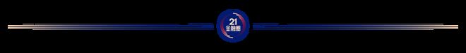 黄金“失宠”后,二季度海外投资机构如何转向?(2) 黄金“失宠”后,二季度海外投资机构如何转向?(2)