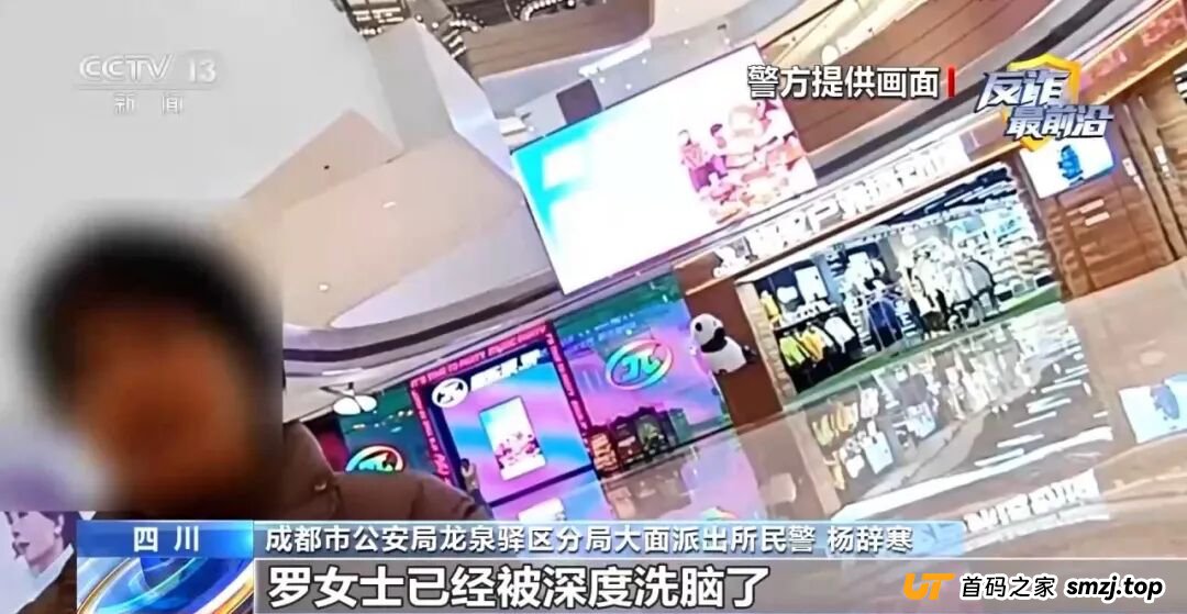 反诈最前沿丨房东60万黄金险被骗 警惕以租房为诱饵的“黄金投资”骗局(2) 反诈最前沿丨房东60万黄金险被骗 警惕以租房为诱饵的“黄金投资”骗局(2)