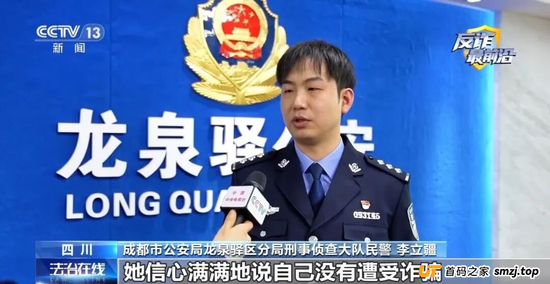 反诈最前沿丨房东60万黄金险被骗 警惕以租房为诱饵的“黄金投资”骗局(1) 反诈最前沿丨房东60万黄金险被骗 警惕以租房为诱饵的“黄金投资”骗局(1)