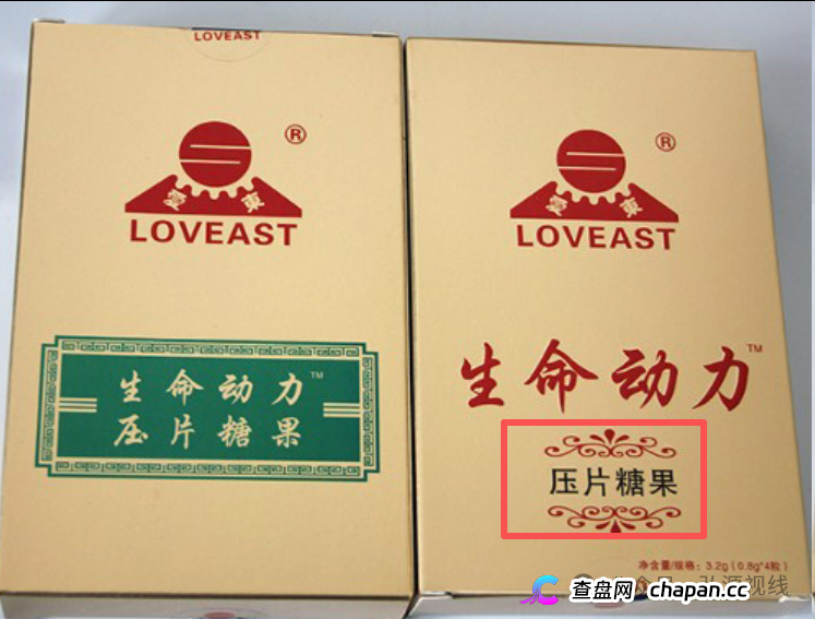 东升伟业“干细胞”骗局,普通食品包装成“万能神药”,收割中老年群体(1) 东升伟业“干细胞”骗局,普通食品包装成“万能神药”,收割中老年群体(1)