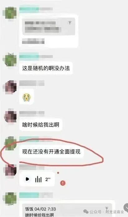 提现还要靠抽签?Cybitx交易所“100U施舍式提现”,是复活还是跑路前的最后试探?(2) 提现还要靠抽签?Cybitx交易所“100U施舍式提现”,是复活还是跑路前的最后试探?(2)