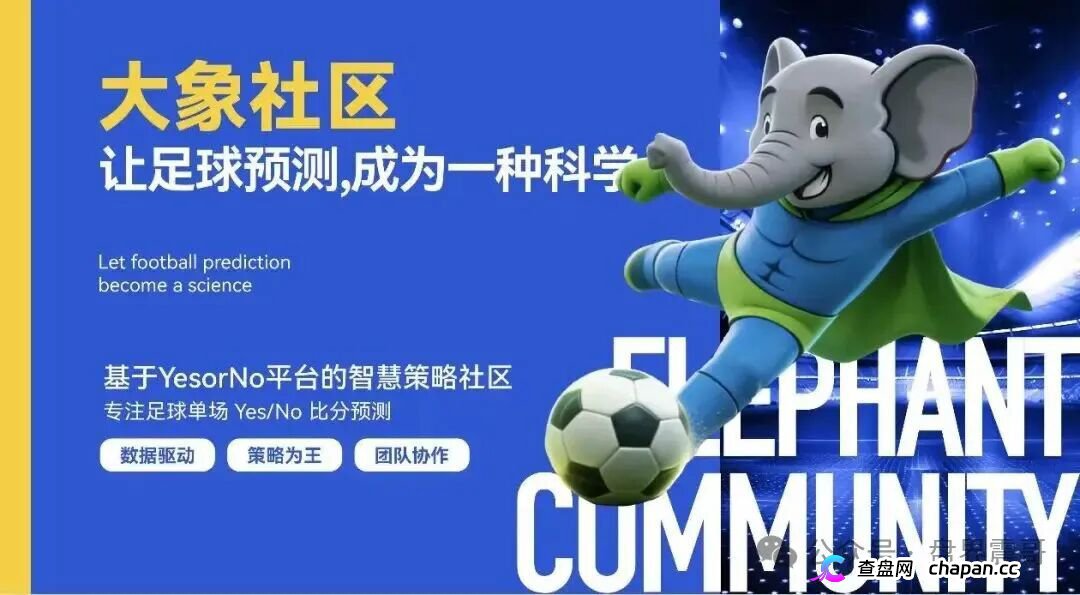 大象社区资金盘13级传销模型开撕:YesorNo合约漏洞白皮书自爆,EXOR被假冒背书纯属捏造!(1) 大象社区资金盘13级传销模型开撕:YesorNo合约漏洞白皮书自爆,EXOR被假冒背书纯属捏造!(1)