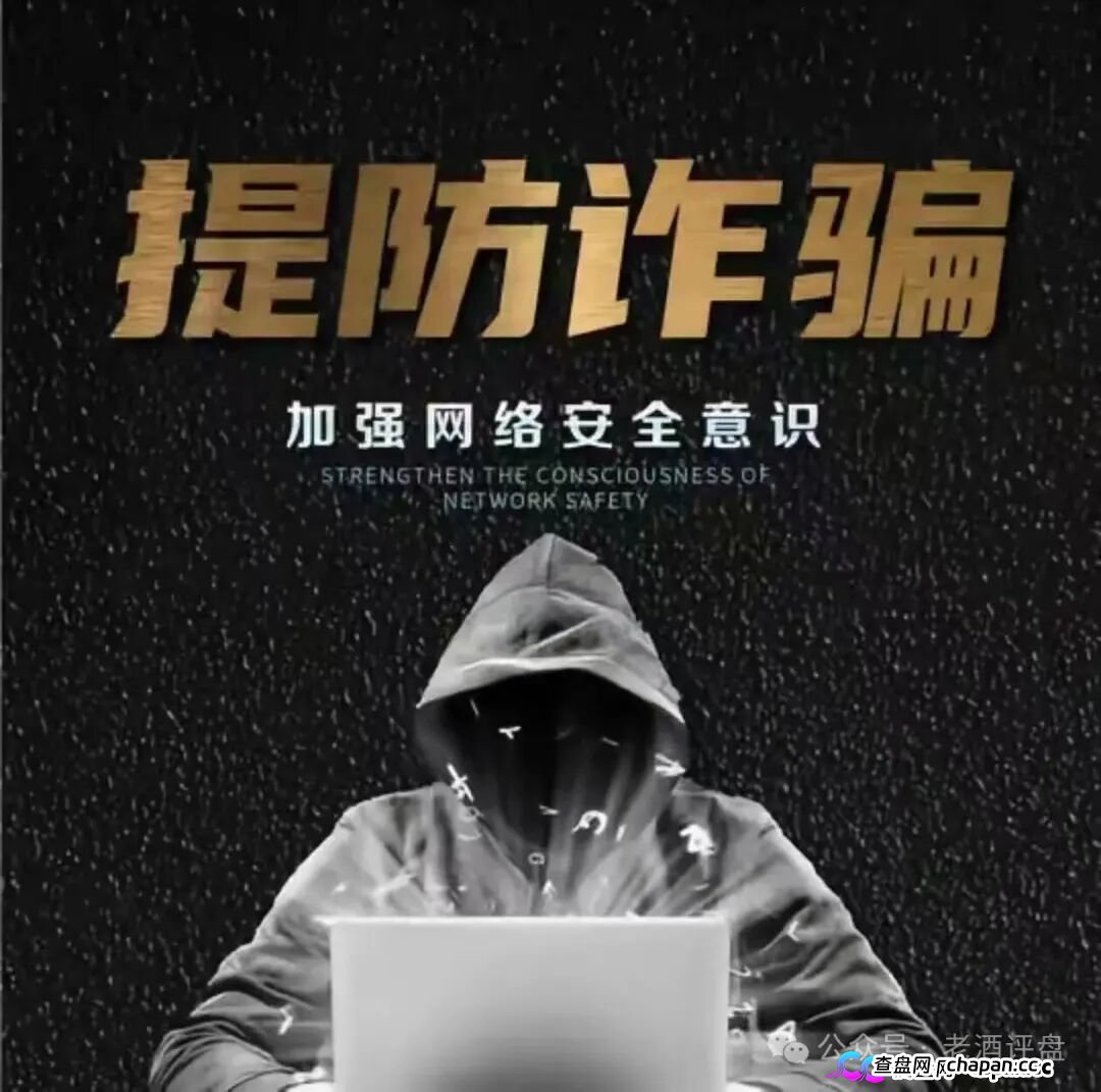 “雾松资本-大赢家”:披着期货跟单外衣的传销资金盘,正疯狂收割投资者(10) “雾松资本-大赢家”:披着期货跟单外衣的传销资金盘,正疯狂收割投资者(10)
