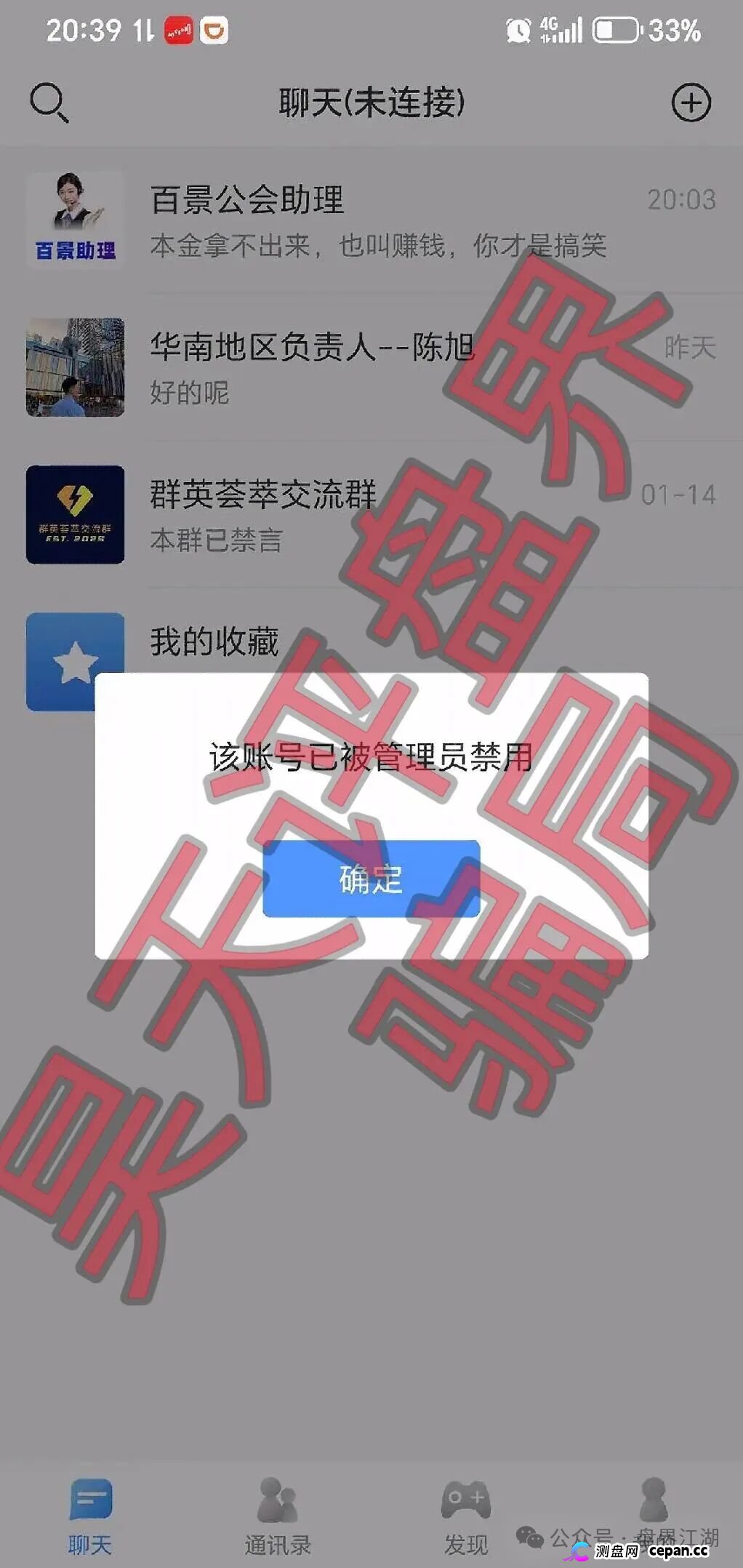 百景公会(N-XBit交易所)崩盘前兆已现!手把手教你识别资金盘的五大危险信号(1) 百景公会(N-XBit交易所)崩盘前兆已现!手把手教你识别资金盘的五大危险信号(1)