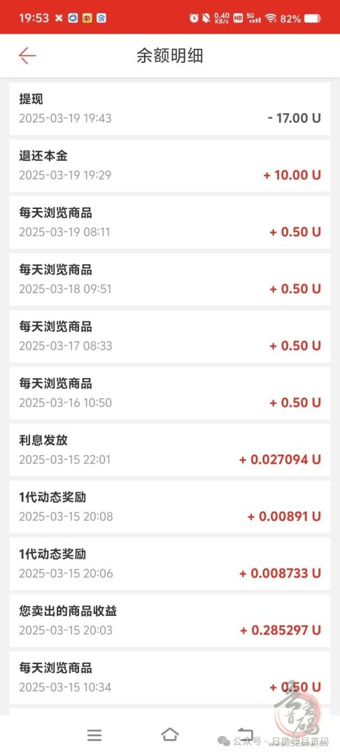 币友商城,ai自动卖货赚钱(3) 币友商城,ai自动卖货赚钱(3)