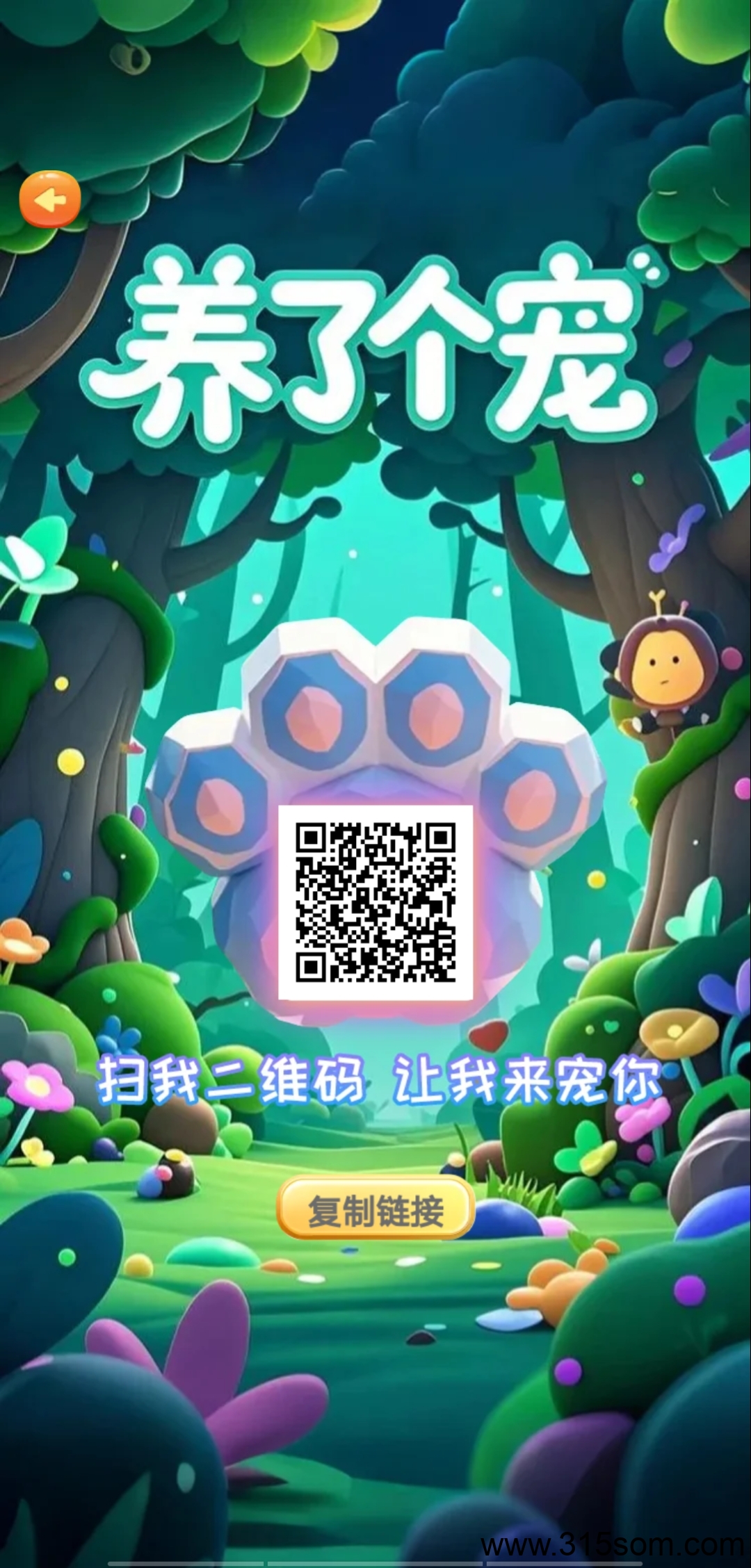 养了个宠首码,零撸神器!!!(1) 养了个宠首码,零撸神器!!!(1)