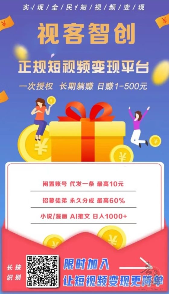 免费零门槛操作!无需剪辑,领取视频发布,单号日赚几十米!(2) 免费零门槛操作!无需剪辑,领取视频发布,单号日赚几十米!(2)