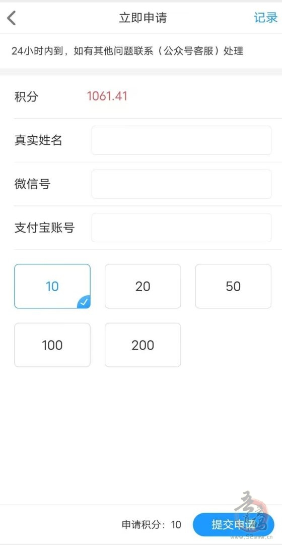 每周8.8折话费优惠,移动APP充值安全又快捷(5) 每周8.8折话费优惠,移动APP充值安全又快捷(5)