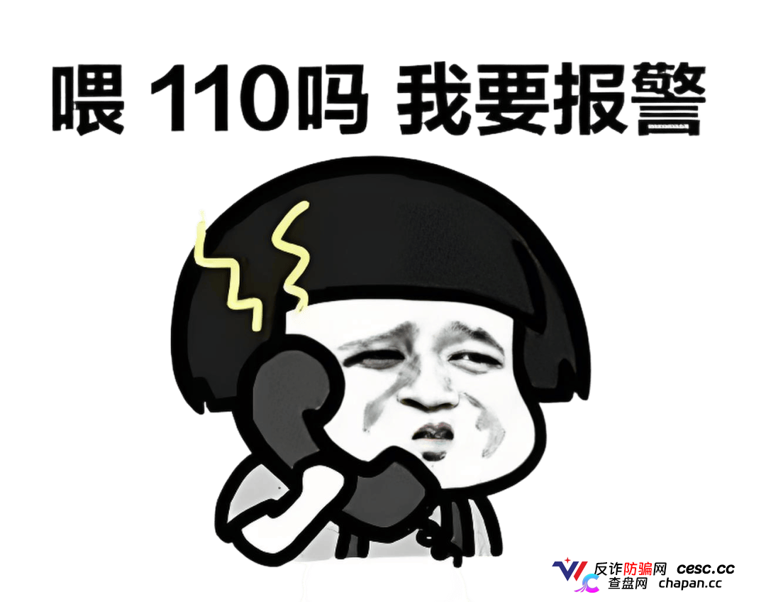 文潮集市资金盘骗局解密:从“潮玩交易”到“资金盘割菜”,一个国企背景也掩盖不了的庞氏陷阱!(3) 文潮集市资金盘骗局解密:从“潮玩交易”到“资金盘割菜”,一个国企背景也掩盖不了的庞氏陷阱!(3)