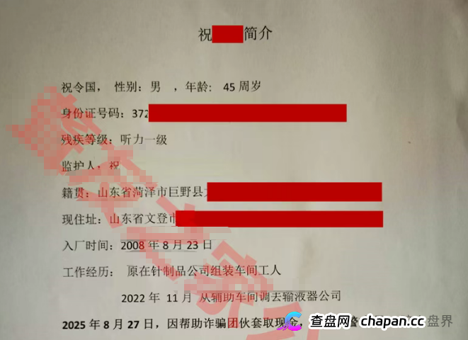 BAX交易所杀猪盘受害者血泪实录:聋哑人团队长被警方带走,退休教师交了平移费又亏光棺材本,单割一到两千人集体归零,我妈哭着说“他们不该骗一个老人”(3) BAX交易所杀猪盘受害者血泪实录:聋哑人团队长被警方带走,退休教师交了平移费又亏光棺材本,单割一到两千人集体归零,我妈哭着说“他们不该骗一个老人”(3)