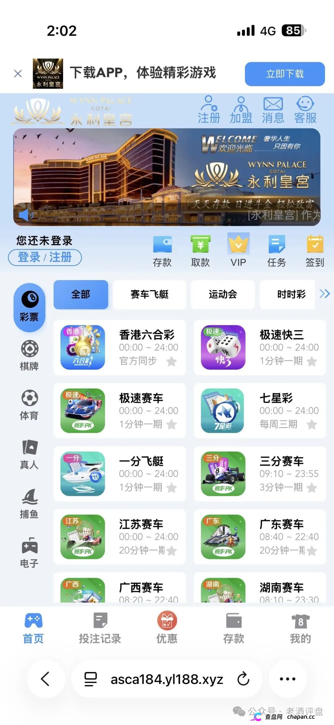 “横琴集团-永利皇宫”彩票杀猪盘崩盘倒计时!冒用永利品牌已遭正规集团声明打假,GT国际柬埔寨窝点连开数盘血洗数十亿,单割200多名会员后全面关网,庞氏棺材板已经钉死!(2) “横琴集团-永利皇宫”彩票杀猪盘崩盘倒计时!冒用永利品牌已遭正规集团声明打假,GT国际柬埔寨窝点连开数盘血洗数十亿,单割200多名会员后全面关网,庞氏棺材板已经钉死!(2)