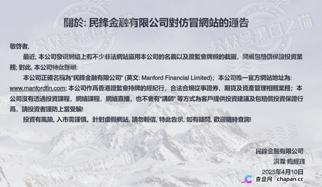 揭开“万鑫智投”皇帝新衣包装,解析真实面貌,请投资人清醒判断......(2) 揭开“万鑫智投”皇帝新衣包装,解析真实面貌,请投资人清醒判断......(2)