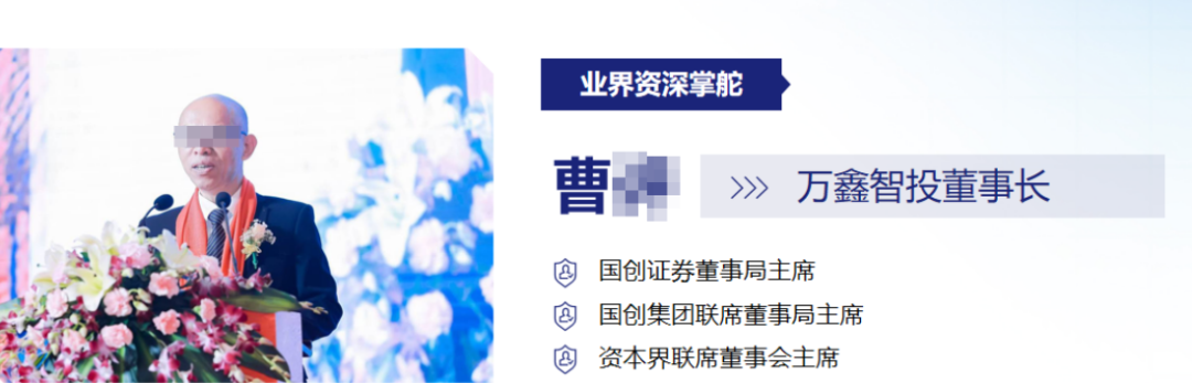 揭开“万鑫智投”皇帝新衣包装,解析真实面貌,请投资人清醒判断......(1) 揭开“万鑫智投”皇帝新衣包装,解析真实面貌,请投资人清醒判断......(1)