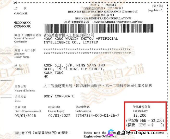 揭开“万鑫智投”皇帝新衣包装,解析真实面貌,请投资人清醒判断......(4) 揭开“万鑫智投”皇帝新衣包装,解析真实面貌,请投资人清醒判断......(4)