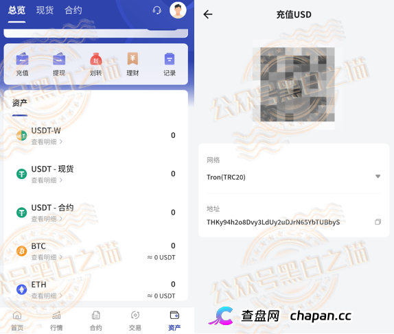 揭开“万鑫智投”皇帝新衣包装,解析真实面貌,请投资人清醒判断......(10) 揭开“万鑫智投”皇帝新衣包装,解析真实面貌,请投资人清醒判断......(10)