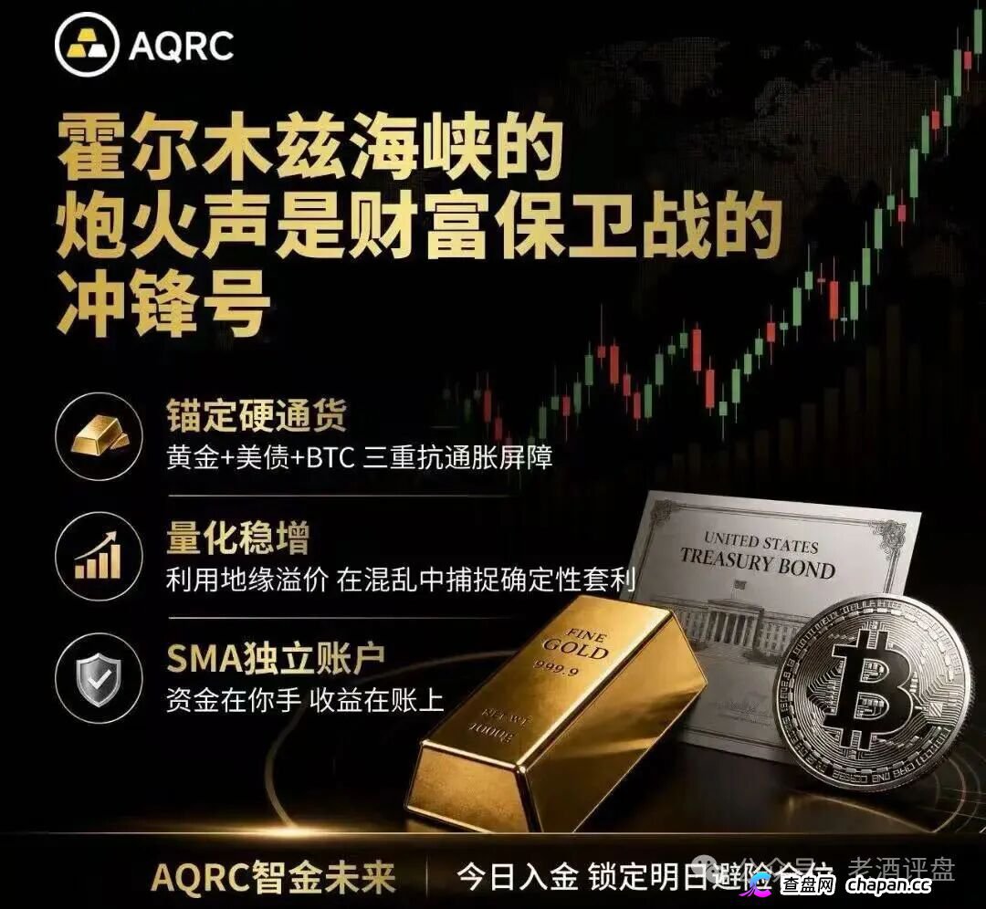 AQRC智金未来骗局精华合集——你所看的正面报道,全是骗子花钱投的软文(1) AQRC智金未来骗局精华合集——你所看的正面报道,全是骗子花钱投的软文(1)