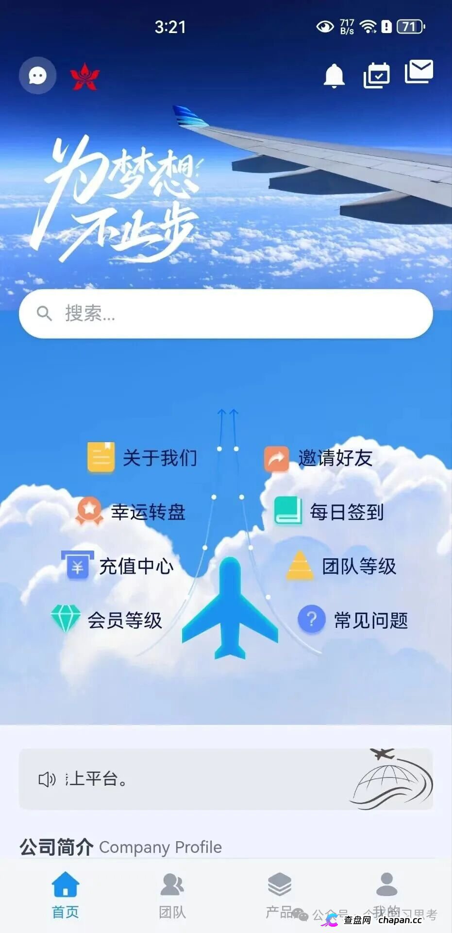 HKAirlines:碰瓷“香港航空”的资金盘,风控建议:2026年7月1日之前,提走本金和收益(8) HKAirlines:碰瓷“香港航空”的资金盘,风控建议:2026年7月1日之前,提走本金和收益(8)