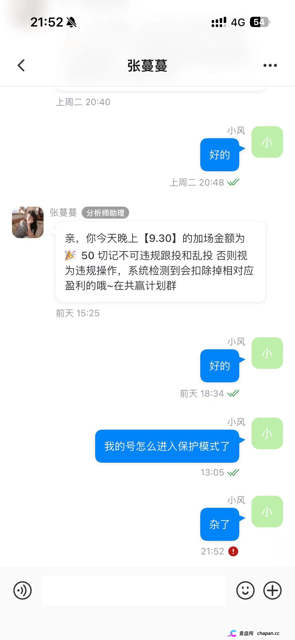 凌云娱乐崩盘跑路中!汉克时代财神团队平移才几天就单割封号,质问一句直接被踢(2) 凌云娱乐崩盘跑路中!汉克时代财神团队平移才几天就单割封号,质问一句直接被踢(2)