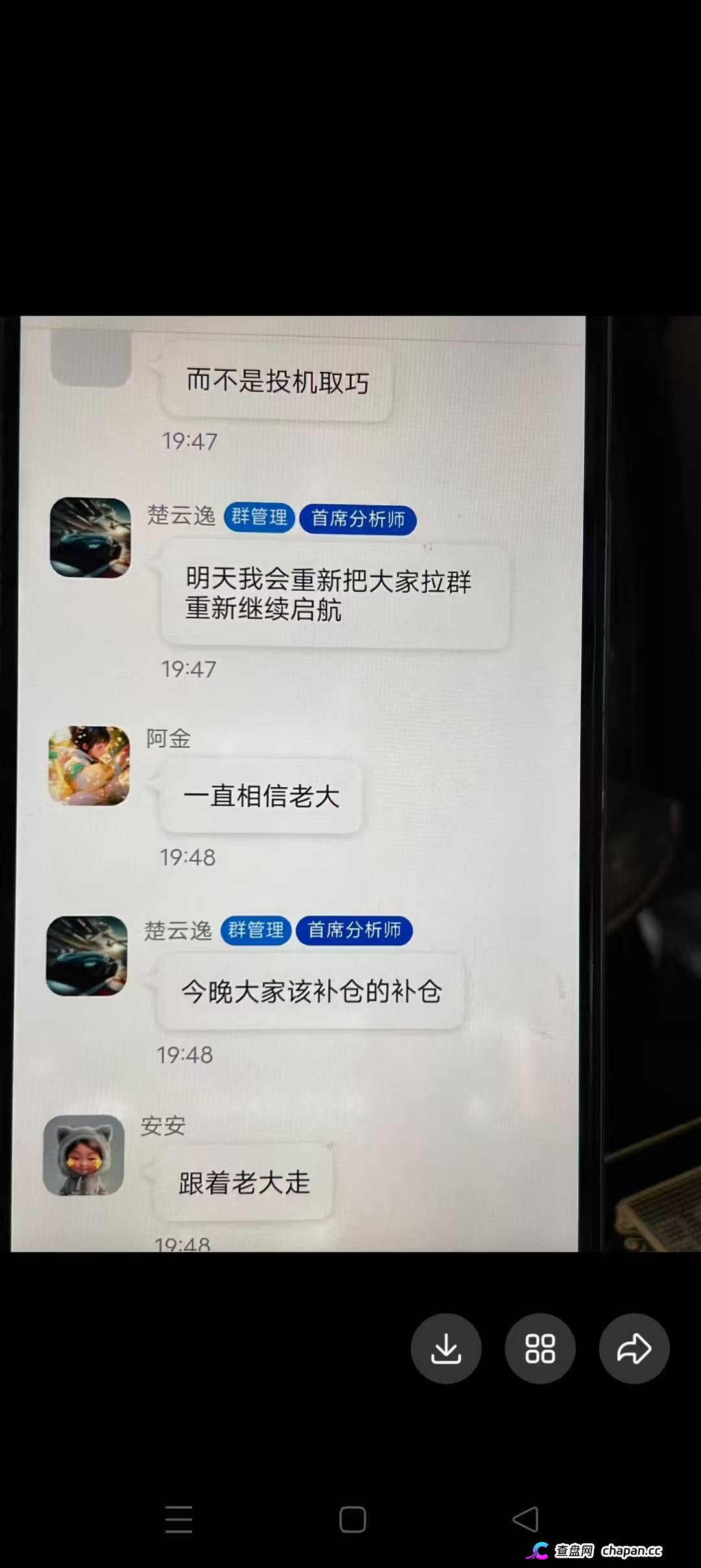 凌云娱乐崩盘跑路中!汉克时代财神团队平移才几天就单割封号,质问一句直接被踢(3) 凌云娱乐崩盘跑路中!汉克时代财神团队平移才几天就单割封号,质问一句直接被踢(3)