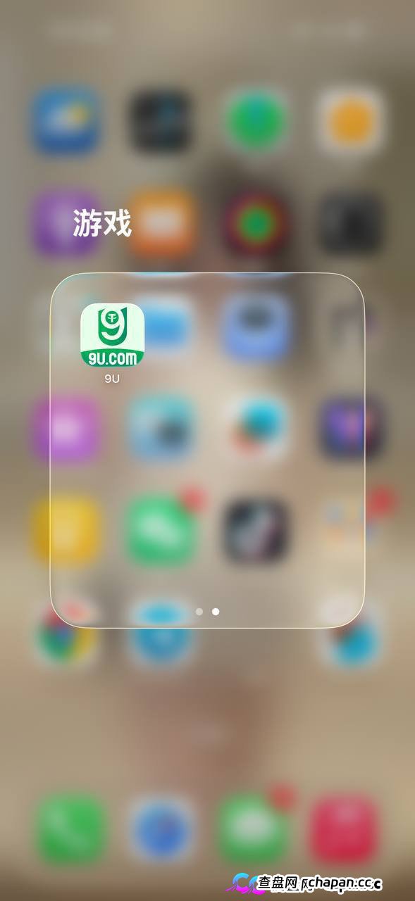 曝光9U黑平台,盈利扣除不给提现完全没有信任度!(4) 曝光9U黑平台,盈利扣除不给提现完全没有信任度!(4)