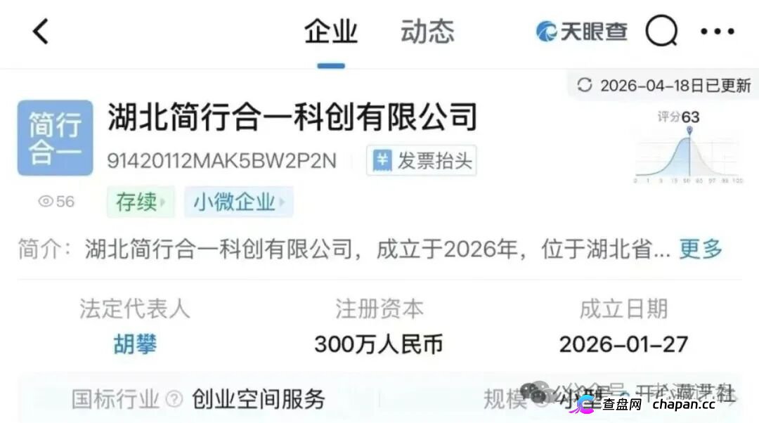 山河纪元与江河数文勾结，上演终极收割大戏(4)
