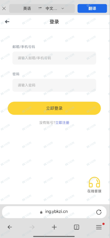 GEMINI是资金盘,不要再做了!(1) GEMINI是资金盘,不要再做了!(1)