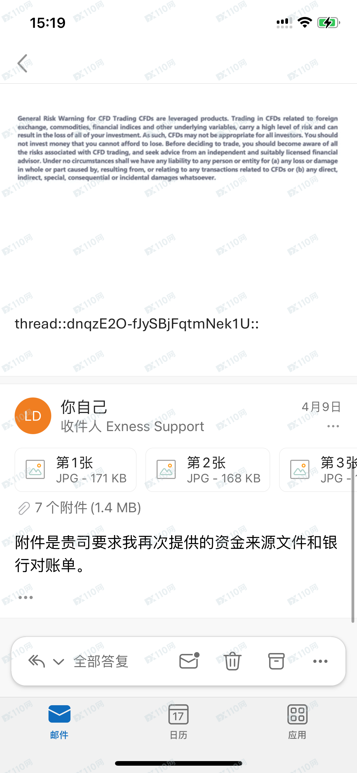 重磅投诉:Exness 平台恶意无限期拖延账户审核、蛮横扣押投资者资金近半年,服务态度傲慢恶劣(2) 重磅投诉:Exness 平台恶意无限期拖延账户审核、蛮横扣押投资者资金近半年,服务态度傲慢恶劣(2)