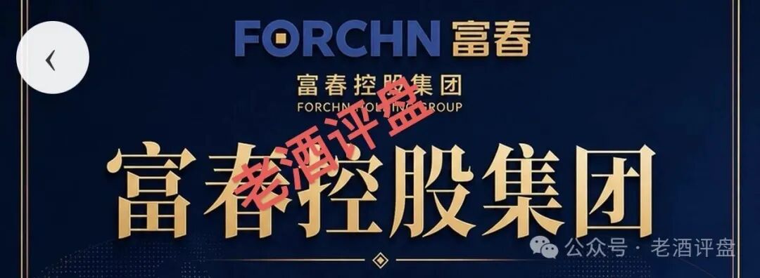 富春汇|你拉的每一个USDT下线,都是法院判决书上的刑期——富春证券同款骗局已有人报警,你的名字迟早也会出现在接警记录上(1) 富春汇|你拉的每一个USDT下线,都是法院判决书上的刑期——富春证券同款骗局已有人报警,你的名字迟早也会出现在接警记录上(1)